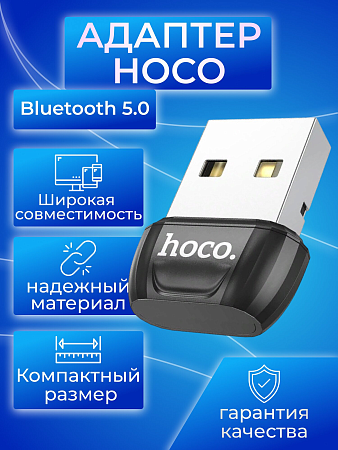 USB Bluetooth , UA18, HOCO, 