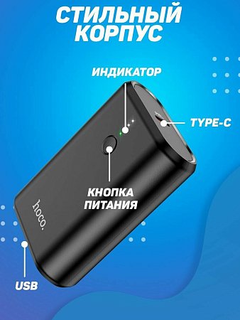  .  10000mAh, Q3, HOCO, 1 PD 20W, 