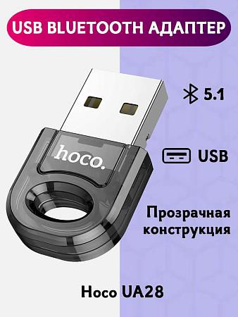 USB Bluetooth , UA28, HOCO, 