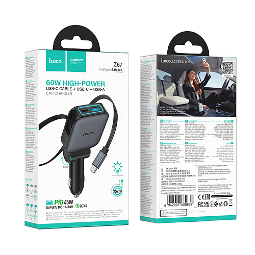 Автомобильное зарядное устройство, 1 USB QC3.0+1 PD 30W + кабель Type-C выдвижной (Z67), HOCO, черный