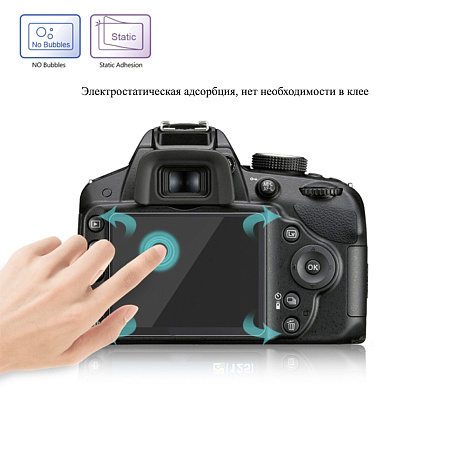 Защитное стекло для Nikon D3200, совместимая с D3100 / D3300 / D3400 / AW130S / W300, Canon SX410 / SX400 / SX430 / SX51